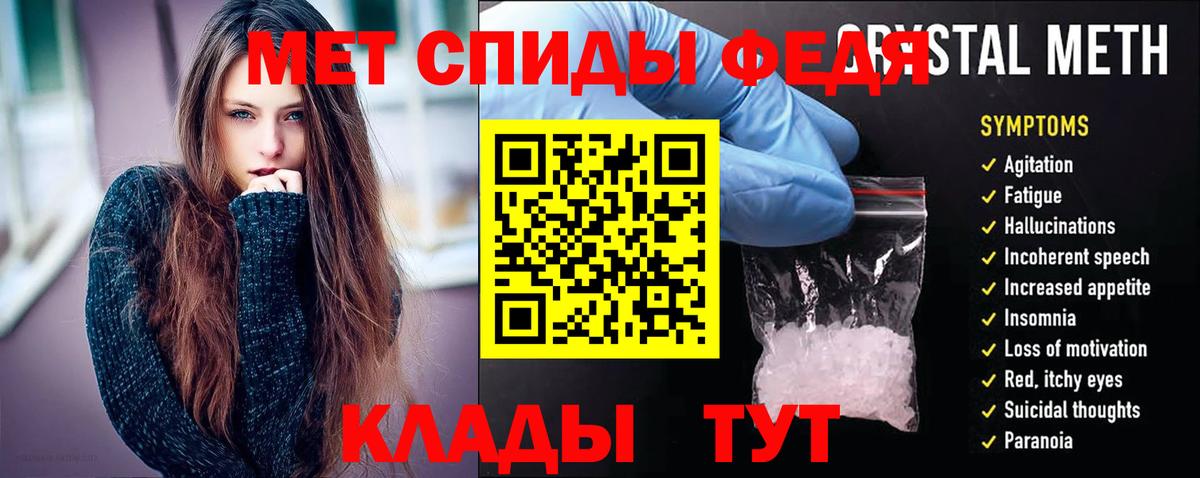 Амфетамин  АМФ VHQ  Вход с VPN  omg   Лениногорск 