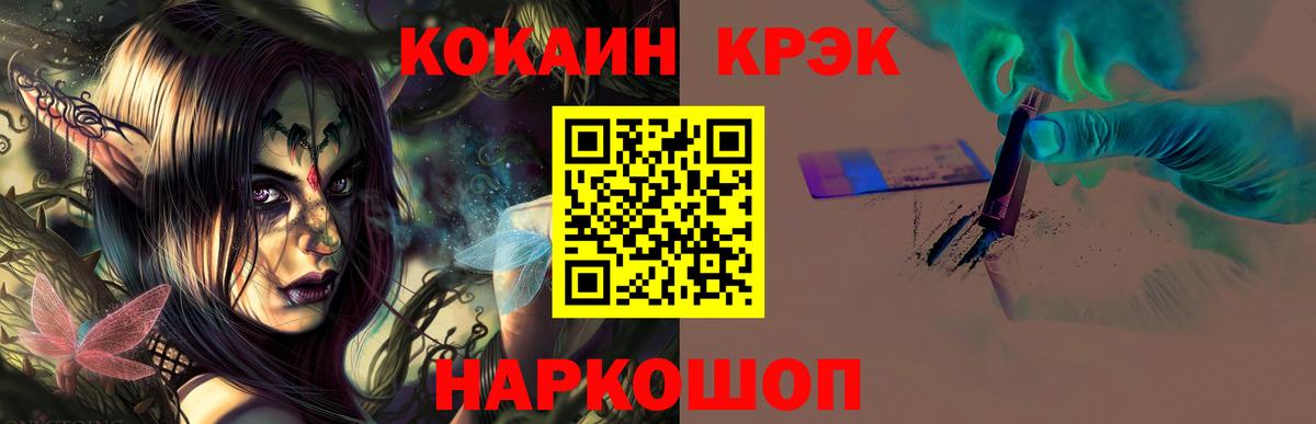 Cocaine Боливия Лениногорск