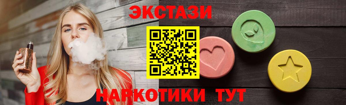 hydra зеркало  Вход с VPN  Лениногорск  Экстази Punisher  Ecstasy 