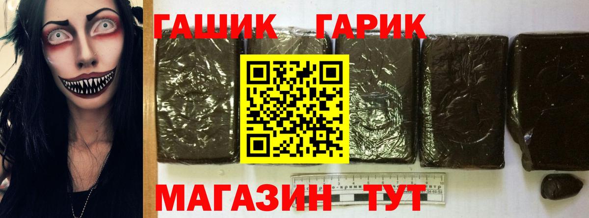 ГАШИШ индика сатива Лениногорск