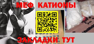 мяу мяу мука Заводоуковск