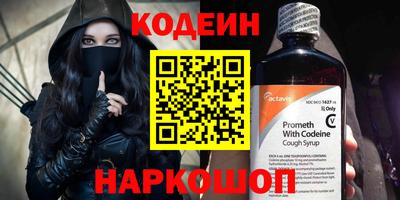 молекула духа Ипатово