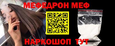 мет Заволжье