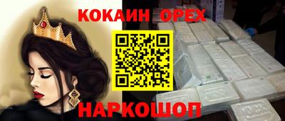 твердый Ирбит