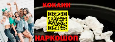 молекула духа Ипатово