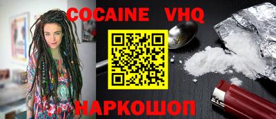 молекула духа Ипатово