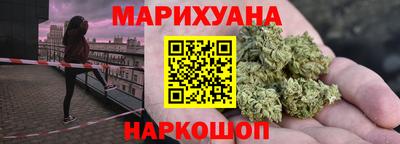 молекула духа Ипатово