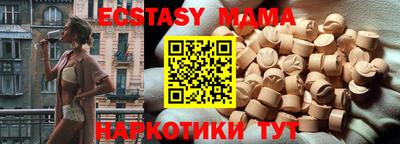 амф Изобильный