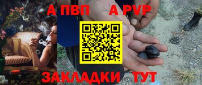 молекула духа Ипатово