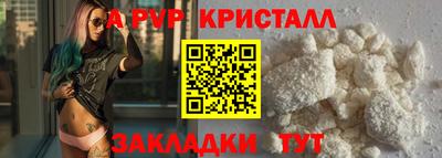 молекула духа Ипатово