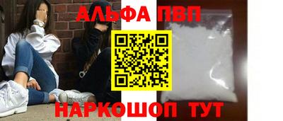молекула духа Ипатово