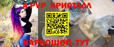 амф Изобильный