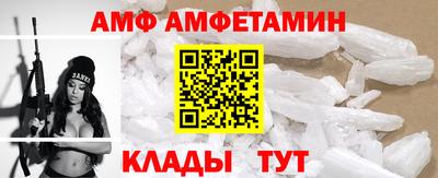 молекула духа Ипатово