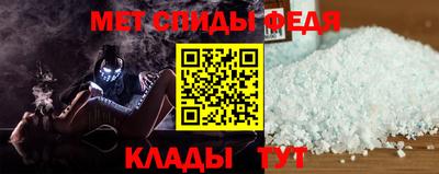 молекула духа Ипатово