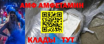 амф Изобильный