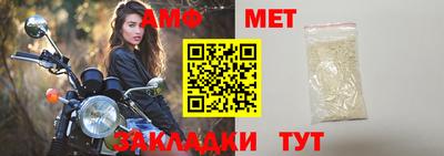 молекула духа Ипатово
