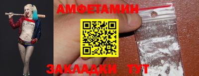 молекула духа Ипатово