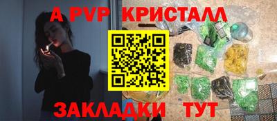 твердый Ирбит