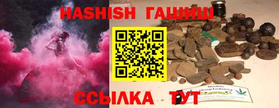 молекула духа Ипатово