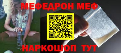 молекула духа Ипатово