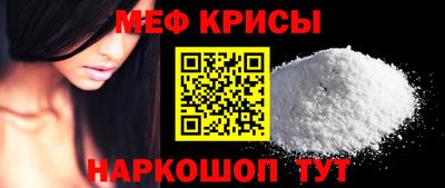 твердый Ирбит