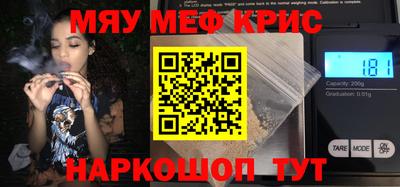 молекула духа Ипатово