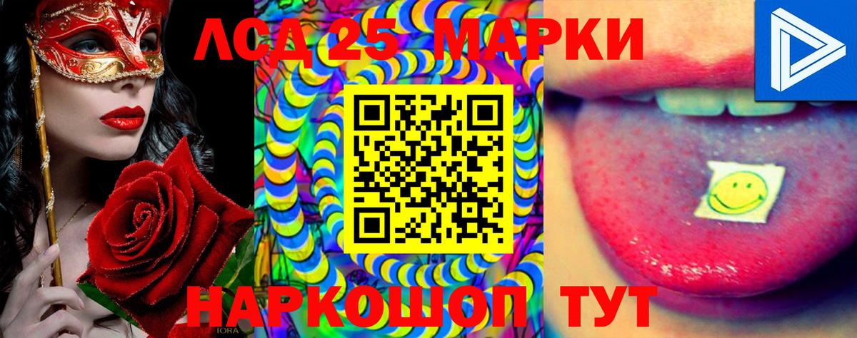 ЛСД экстази ecstasy  Вход с VPN  Лениногорск  ЛСД экстази кислота 