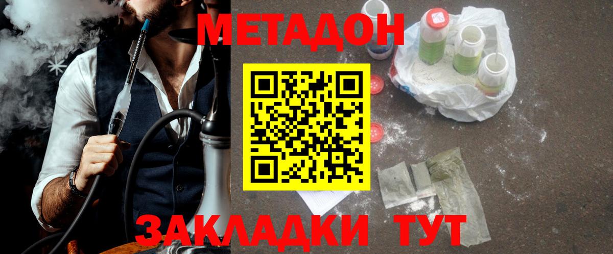 МЕФ Лениногорск