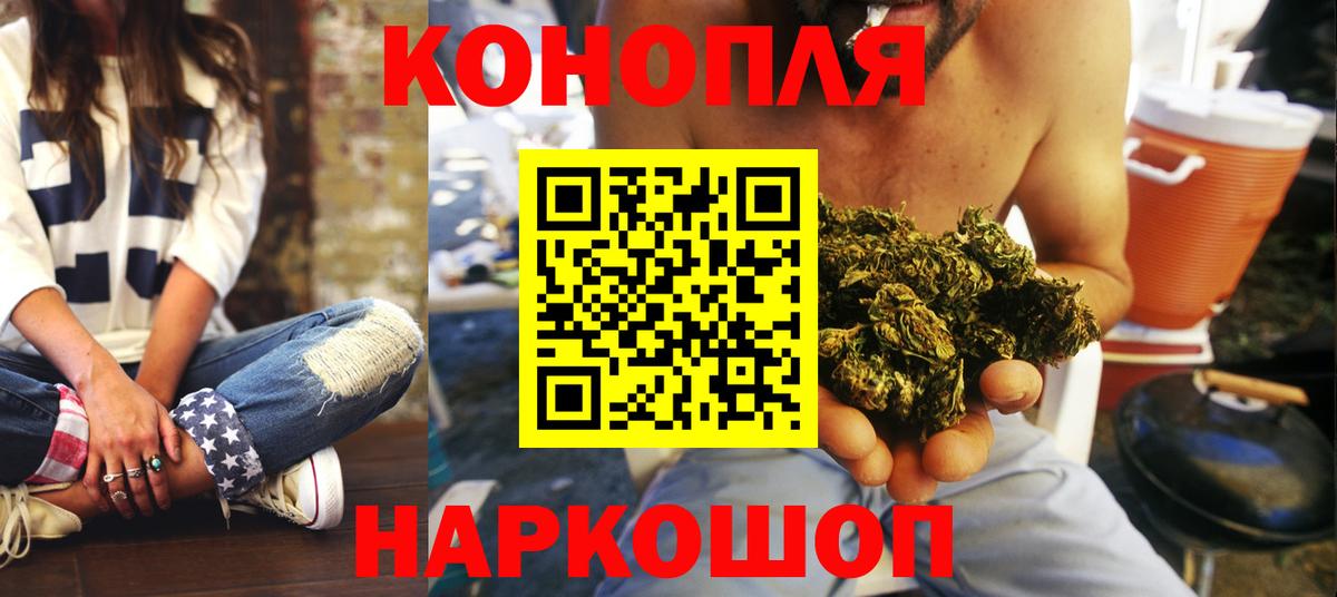 Бошки марихуана THC 21% Лениногорск