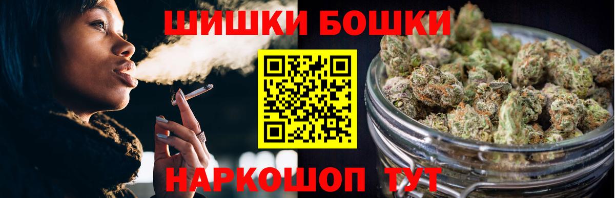 Лениногорск  Шишки марихуана MAZAR  Каннабис White Widow  Вход с VPN 